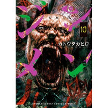 画像をギャラリービューアに読み込む, ジンメン　　１０
