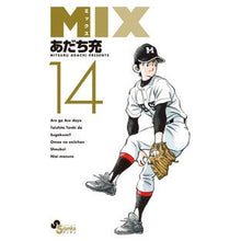 画像をギャラリービューアに読み込む, ＃あだち充　著 ＃ＭＩＸ　　１４ ｱﾀﾞﾁﾐﾂﾙ 小学館 MIX (14) (ゲッサン少年サンデーコミックス) : Written by Mitsuru Adachi MIX 14 :9784091288585
