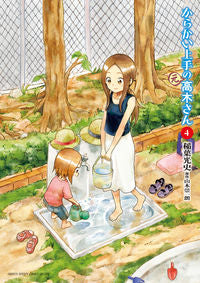 からかい上手の（元）高木さん　　　４ 稲葉　光史　画 ｲﾅﾊﾞﾐﾌﾐ 小学館 小学館 :9784091288752