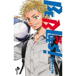 ＃田中　モトユキ　著 ＃ＢＥ　ＢＬＵＥＳ！～青になれ～　　３４ ﾀﾅｶﾓﾄﾕｷ :9784091288783