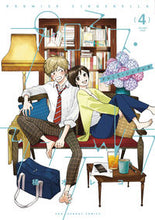 画像をギャラリービューアに読み込む, #橘オレコ #プロミス・シンデレラ４
