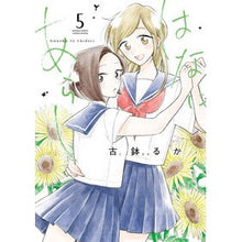 画像をギャラリービューアに読み込む, はなにあらし　　　５
