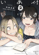 画像をギャラリービューアに読み込む, #たみふる #付き合ってあげてもいいかな２
