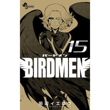 画像をギャラリービューアに読み込む, ＢＩＲＤＭＥＮ　　１５ Tanabe Yellow BIRD MEN 15
