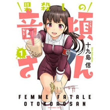 画像をギャラリービューアに読み込む, 男殺しの音頃さん　　　１

