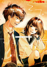 画像をギャラリービューアに読み込む, #橘オレコ #プロミス・シンデレラ５ :9784091294005
