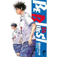 画像をギャラリービューアに読み込む, ＃田中　モトユキ　著 ＃ＢＥ　ＢＬＵＥＳ！～青になれ～　　３７ ﾀﾅｶﾓﾄﾕｷ :9784091294449
