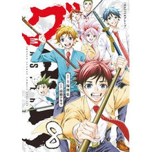 画像をギャラリービューアに読み込む, ＭＡＳＴＥＲグレープ　　　８
