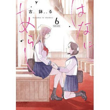 画像をギャラリービューアに読み込む, はなにあらし　　　６
