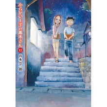 画像をギャラリービューアに読み込む, ＃山本崇一朗 ＃からかい上手の高木さん　　１２ ﾔﾏﾓﾄｿｳｲﾁﾛｳ 小学館 からかい上手の高木さん (12) (ゲッサン少年サンデーコミックス) : Soichiro Yamamoto Mr. Takagi who is good at teasing 12 :9784091295262
