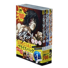画像をギャラリービューアに読み込む, ケンガンアシュラ　１～３巻　ＳＰＥＣＩＡ
