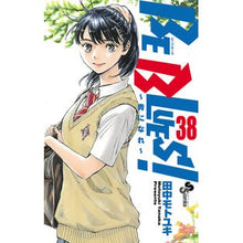 画像をギャラリービューアに読み込む, ＢＥ　ＢＬＵＥＳ！～青になれ～　　３８
