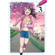 画像をギャラリービューアに読み込む, あーとかうーしか言えない　　　３
