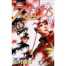 ＃田村　由美　著 ＃７ＳＥＥＤＳ　　　９ ﾀﾑﾗﾕﾐ :9784091305992