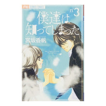 画像をギャラリービューアに読み込む, 僕達は知ってしまった　　　３
