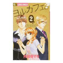 画像をギャラリービューアに読み込む, ヨルカフェ。　　　２
