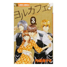 画像をギャラリービューアに読み込む, ヨルカフェ。　　　３
