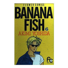 画像をギャラリービューアに読み込む, ＢＡＮＡＮＡ　ＦＩＳＨ　　　６ Akio Yoshida

