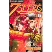画像をギャラリービューアに読み込む, ＃田村　由美　著 ＃７ＳＥＥＤＳ　　１５ ﾀﾑﾗﾕﾐ :9784091325167
