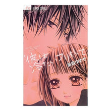 Load image into Gallery viewer, ＃星森　ゆきも　著 ＃彼は冷たいフリをして ﾎｼﾓﾘﾕｷﾓ 小学館 (フラワーコミックス) : Written by Yukimo Hoshimori he pretends to be cold :9784091327802

