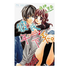 画像をギャラリービューアに読み込む, 彼氏年下系。
