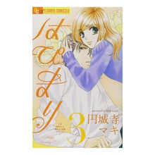 Load image into Gallery viewer, はぴまり～ＨａｐｐｙＭａｒｒｉａｇｅ　３
