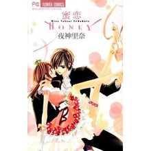 Load image into Gallery viewer, 蜜恋　ＨＯＮＥＹ
