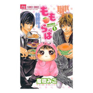 ＃蜜樹　みこ　著 ＃もも・らば　　　１ ﾐﾂｷﾐｺ 小学館 もも・らば 1 (少コミフラワーコミックス) : Written by Miko Mitsuki Momo・Raba 1 :9784091333452