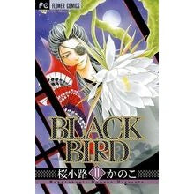 画像をギャラリービューアに読み込む, ＃桜小路　かのこ　著 ＃ＢＬＡＣＫ　ＢＩＲＤ　　１１ ｻｸﾗｺｳｼﾞｶﾉｺ 小学館 BLACK BIRD (11) (Betsucomiフラワーコミックス) : Written by Kanoko Sakurakoji BLACK BIRD 11 :9784091333872
