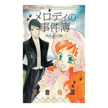 Load image into Gallery viewer, メロディの事件簿 Amaneyuko Melody's Case Files
