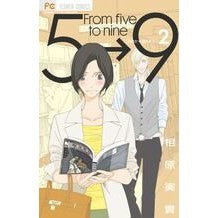 画像をギャラリービューアに読み込む, ５時から９時まで　　　２ Ibaramiki From 5:00 to 9:00 2
