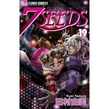 Load image into Gallery viewer, ７ＳＥＥＤＳ　　１９ Tamurayumi 7SEEDS 19
