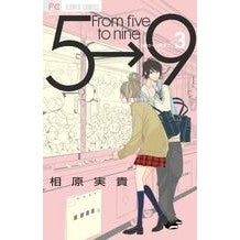 画像をギャラリービューアに読み込む, ５時から９時まで　　　３ Ibaramiki From 5:00 to 9:00 3

