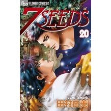 画像をギャラリービューアに読み込む, ７ＳＥＥＤＳ　　２０ Tamurayumi 7SEEDS 20
