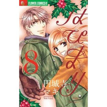画像をギャラリービューアに読み込む, はぴまり～ＨａｐｐｙＭａｒｒｉａｇｅ　８
