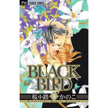 画像をギャラリービューアに読み込む, ＃桜小路　かのこ　著 ＃ＢＬＡＣＫ　ＢＩＲＤ　　１５ ｻｸﾗｺｳｼﾞｶﾉｺ 小学館 BLACK BIRD 15 (Betsucomiフラワーコミックス) : Written by Kanoko Sakurakoji BLACK BIRD 15 :9784091342997
