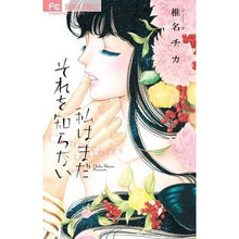 画像をギャラリービューアに読み込む, 私はまだそれを知らない
