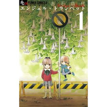画像をギャラリービューアに読み込む, エンジェル・トランペット　　　１
