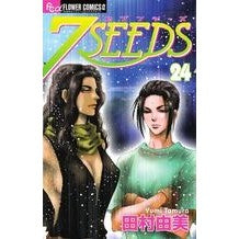 ＃田村　由美　著 ＃７ＳＥＥＤＳ　　２４ ﾀﾑﾗﾕﾐ :9784091350732