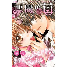 画像をギャラリービューアに読み込む, 悪魔の苺 Flower night
