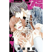 画像をギャラリービューアに読み込む, ニシキくんのなすがまま Yuki Shiraishi
