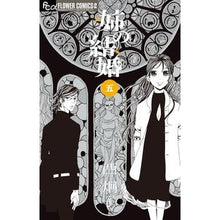 画像をギャラリービューアに読み込む, 姉の結婚　　　５
