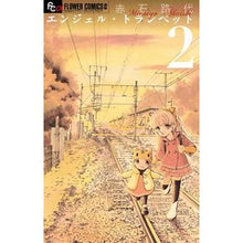 画像をギャラリービューアに読み込む, エンジェル・トランペット　　　２
