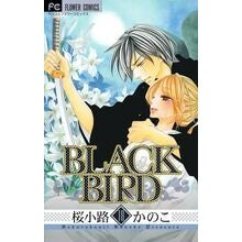 画像をギャラリービューアに読み込む, ＃桜小路　かのこ　著 ＃ＢＬＡＣＫ　ＢＩＲＤ　　１８ ｻｸﾗｺｳｼﾞｶﾉｺ 小学館 BLACK BIRD (18) (Betsucomiフラワーコミックス) : Written by Kanoko Sakurakoji BLACK BIRD 18 :9784091352545
