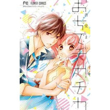 画像をギャラリービューアに読み込む, おちてチカチカ
