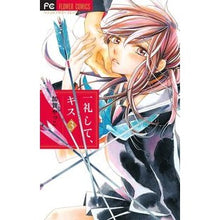 画像をギャラリービューアに読み込む, 一礼して、キス　　　３
