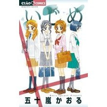 画像をギャラリービューアに読み込む, いじめ－光と影－
