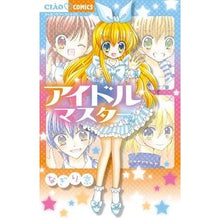 画像をギャラリービューアに読み込む, アイドルマスター
