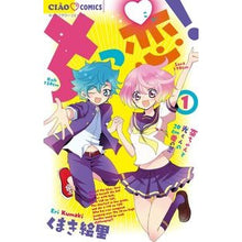 画像をギャラリービューアに読み込む, ちっ恋！　　　１
