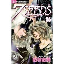 画像をギャラリービューアに読み込む, ＃田村　由美　著 ＃７ＳＥＥＤＳ　　２６ ﾀﾑﾗﾕﾐ :9784091355805
